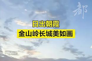 马卡：皇马前26轮仅丢16球创队史记录 历史5次丢17球有4次夺冠